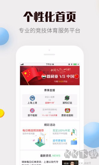 大众彩票