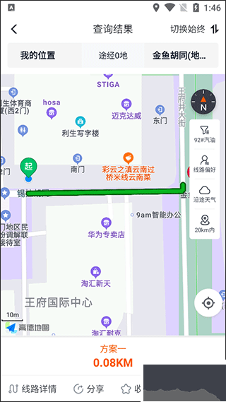 牛卡福司机