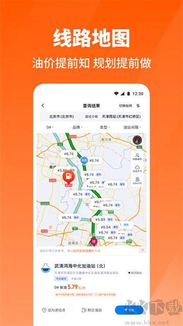 牛卡福司机