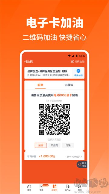 牛卡福司机