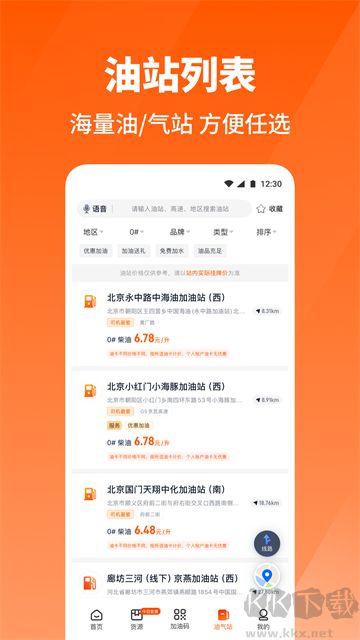 牛卡福司机