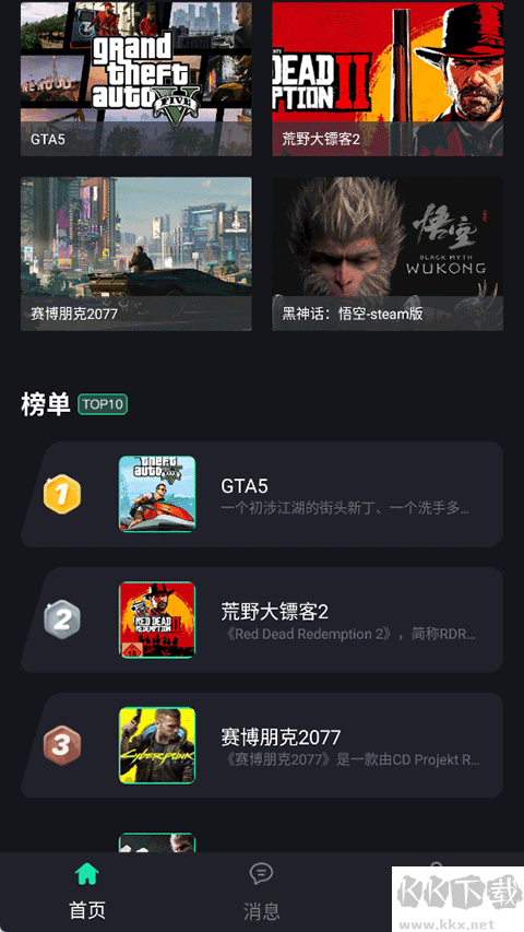酷卡云