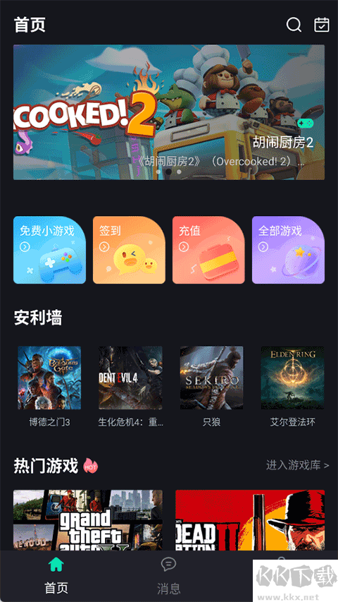 酷卡云