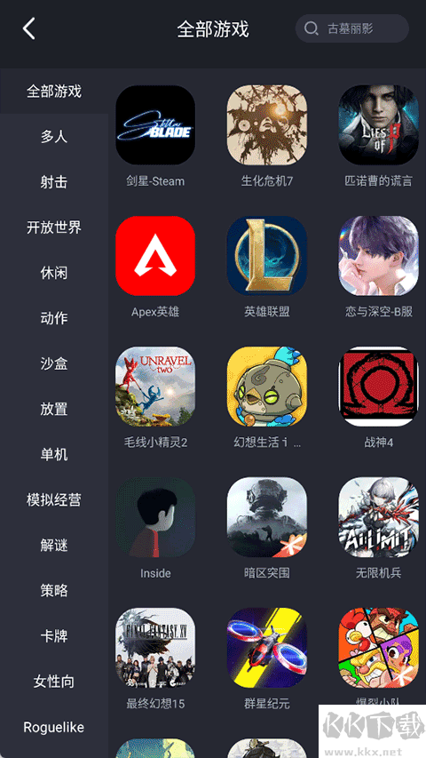 酷卡云