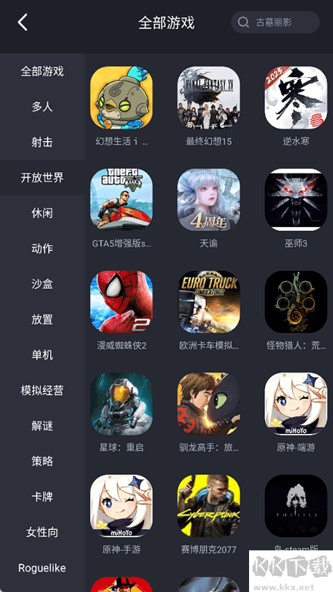 酷卡云