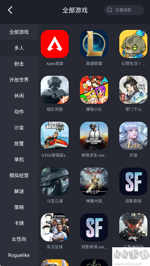 酷卡云