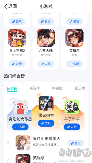 酷卡云