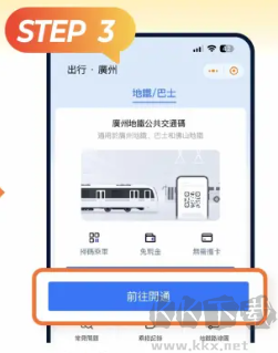 MPay澳门钱包