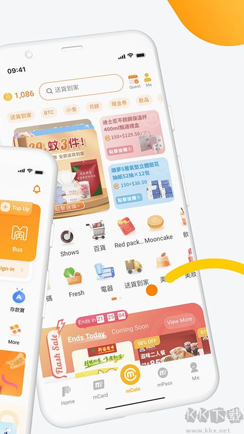 MPay澳门钱包