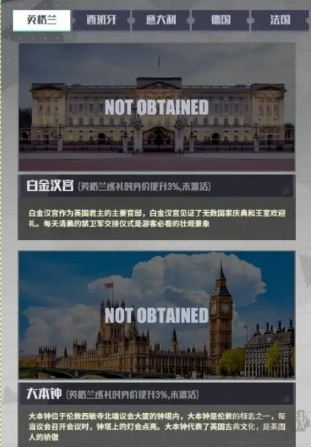 足球决