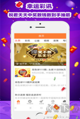 246天下彩票