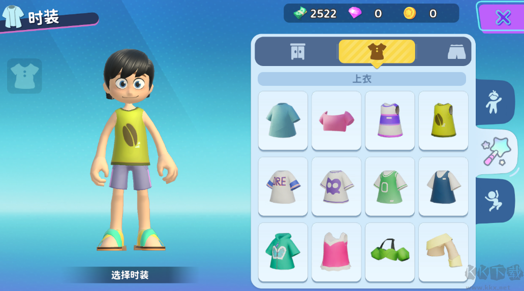闪耀小镇派对