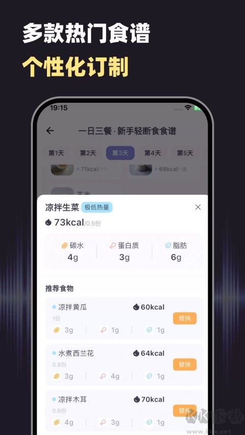 小卡健康免费版