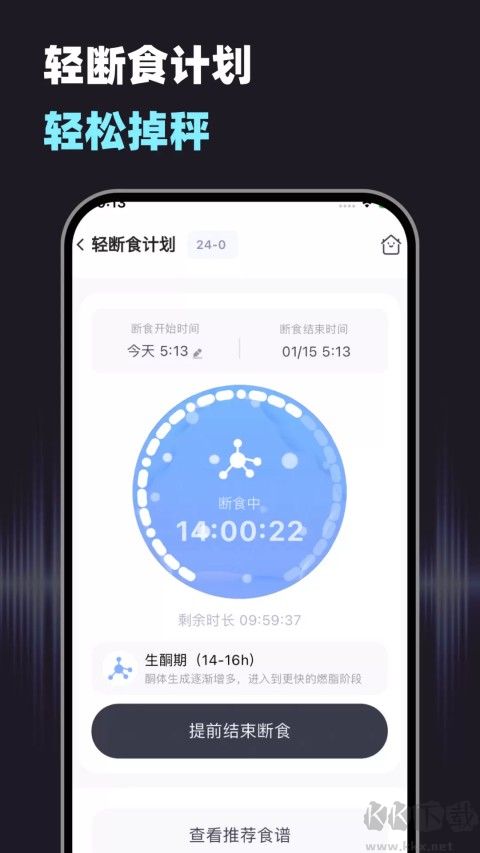 小卡健康免费版