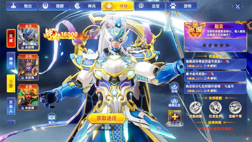 捕鱼新纪元