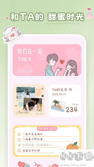 恋恋小组件app手机版