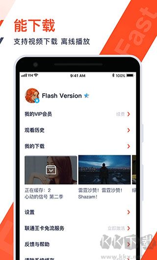 火花视频