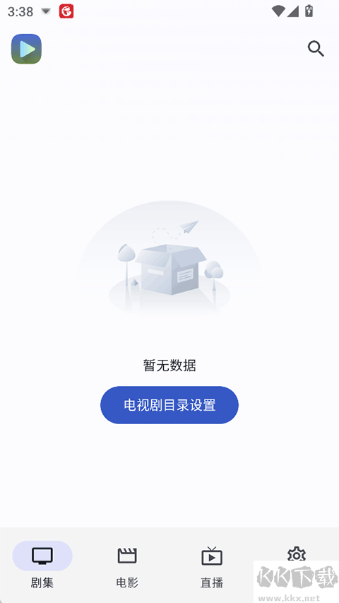 Ghosten Playerapp安卓版