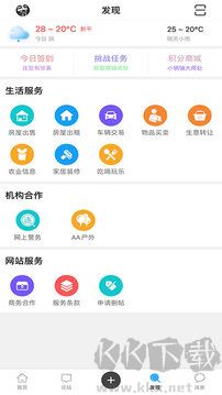 新平之窗