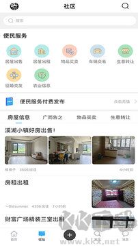 新平之窗