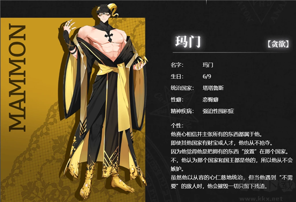 地狱有什么不好erolabs