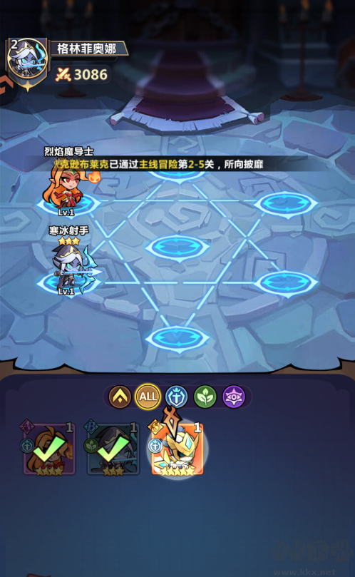 战歌与剑
