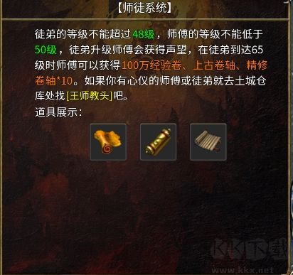 全民祖玛
