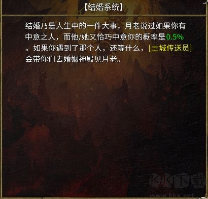 全民祖玛