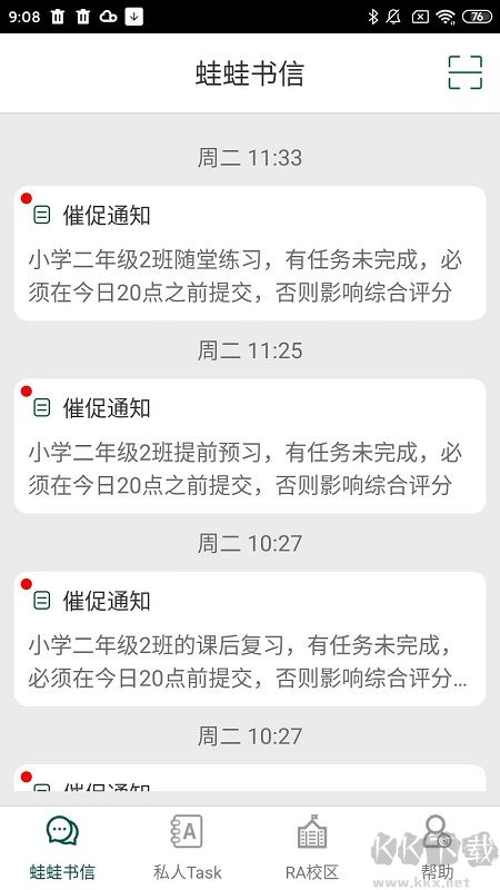 两栖蛙蛙