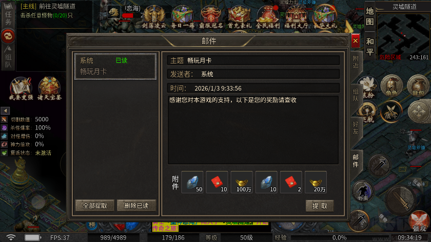 雷霆炸翻天