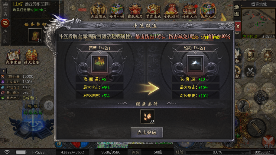 雷霆炸翻天