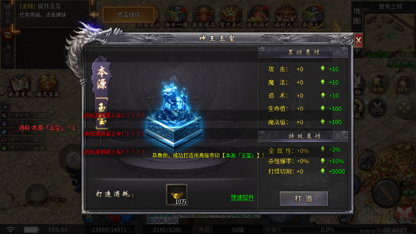 雷霆炸翻天