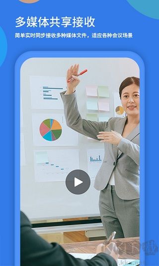 粤视会