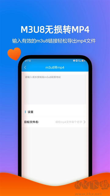 格式作坊app最新版