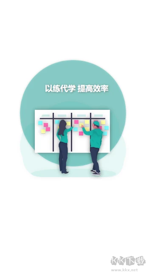 升本啦app