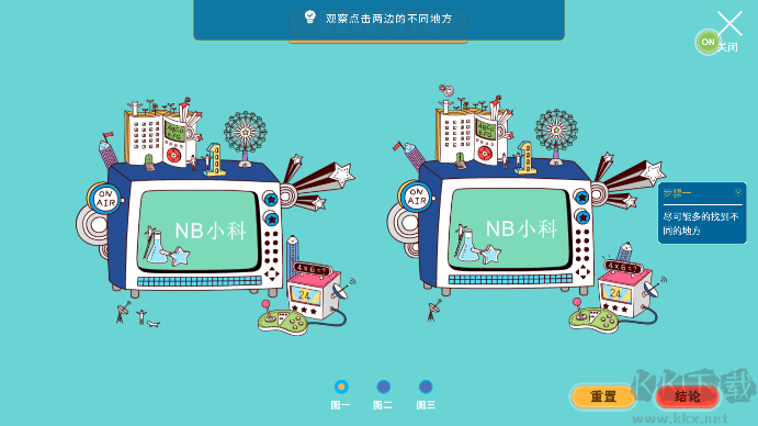 NB实验室