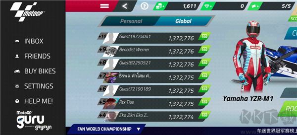 摩托GP2026冠军赛