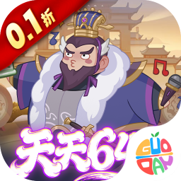 戳爆三国v1.0.0正式版