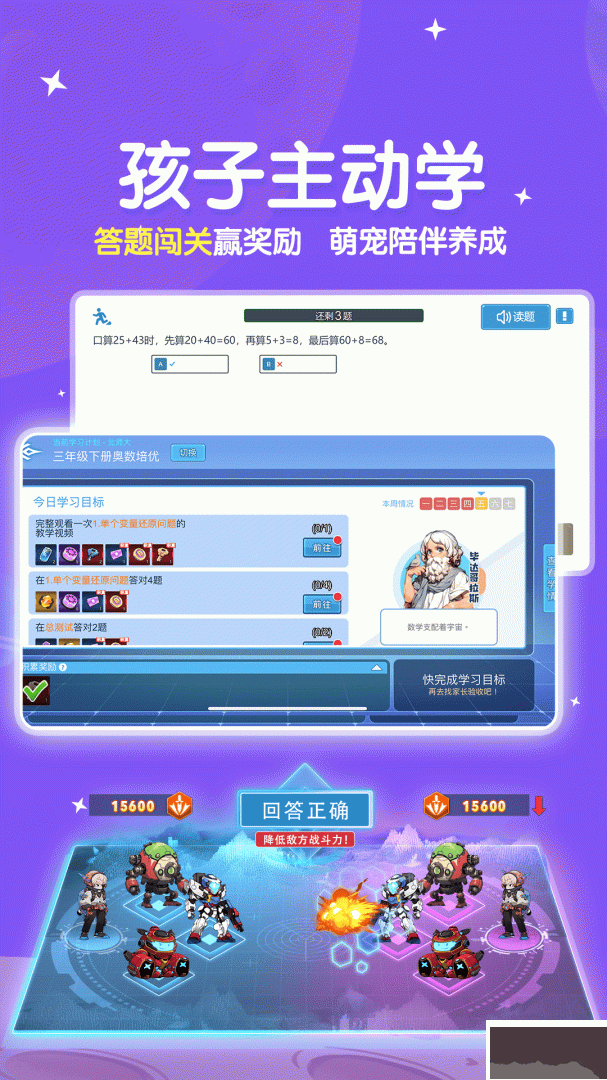 星空思维