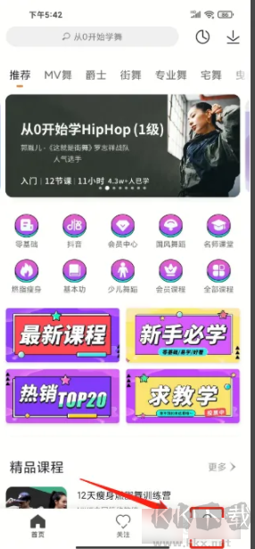 跳跳舞蹈