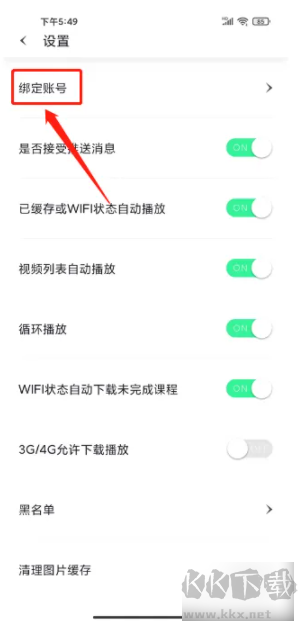 跳跳舞蹈