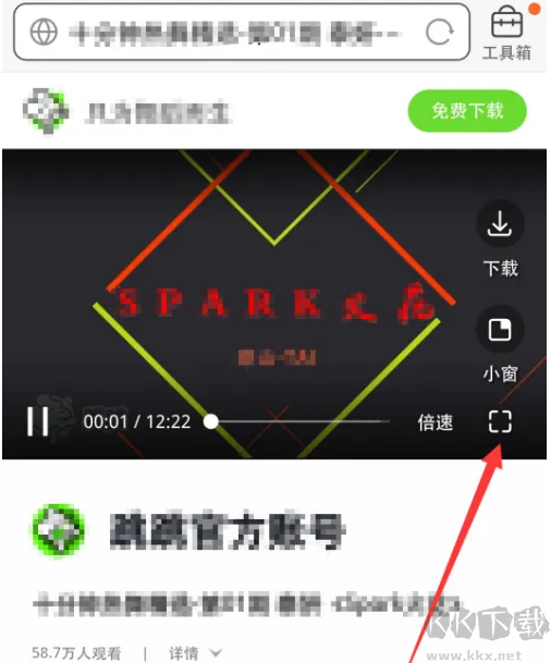 跳跳舞蹈