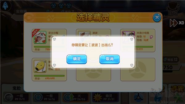 精灵宝贝