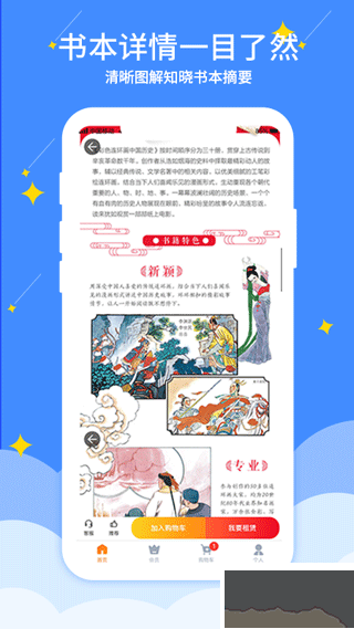 好学点