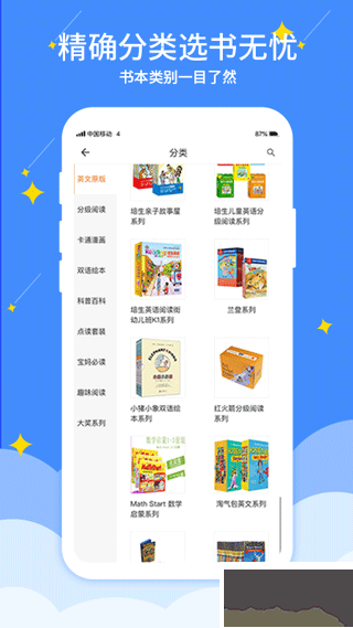 好学点