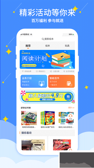 好学点