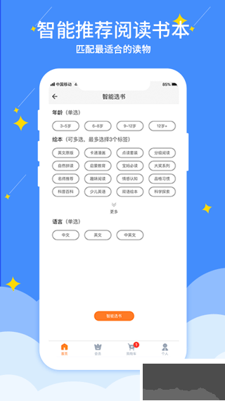 好学点