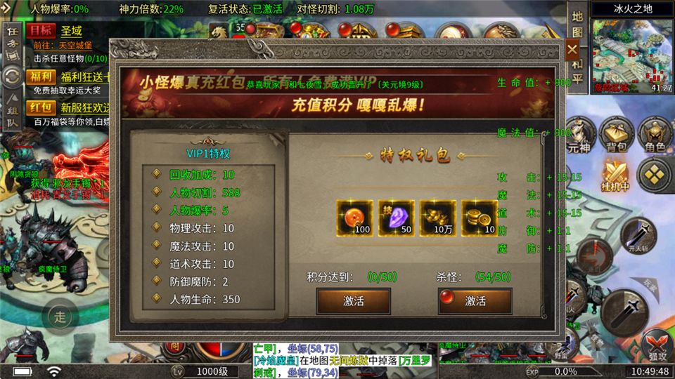 金币探险