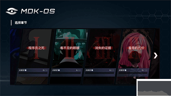 无处遁形