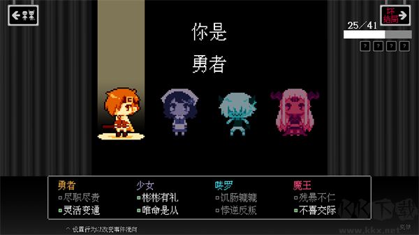 坏结局剧院(BAD END THEATER)